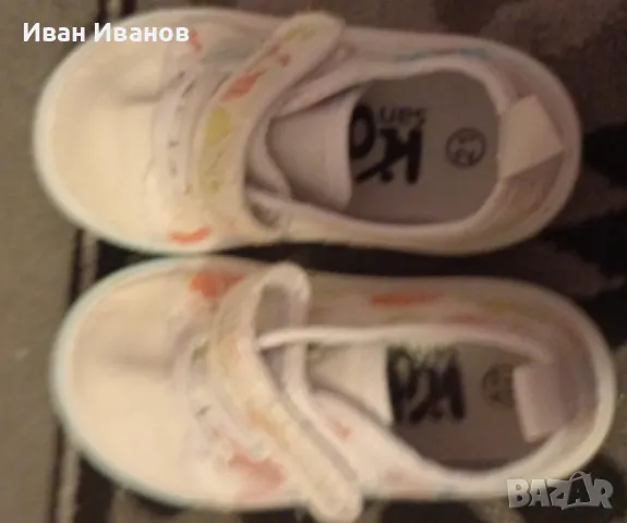 Уникални детски гуменки с бродерия - номер 21, снимка 9 - Детски гуменки - 47479287