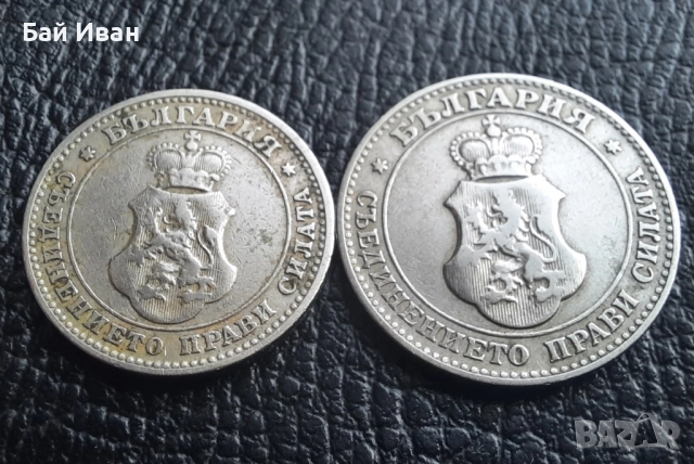 Стара монета 10 и 20 стотинки 1906 г. / 2 / България- редки, хит цена !, снимка 10 - Нумизматика и бонистика - 51863146