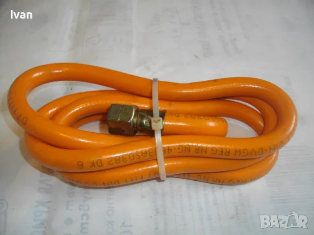 НОВ НЕМСКИ МАРКУЧ 1,5м ЗА ГАЗОВА ГОРЕЛКА НА ГАЗ ПРОПАН-БУТАН