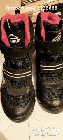 Детски зимни обувки