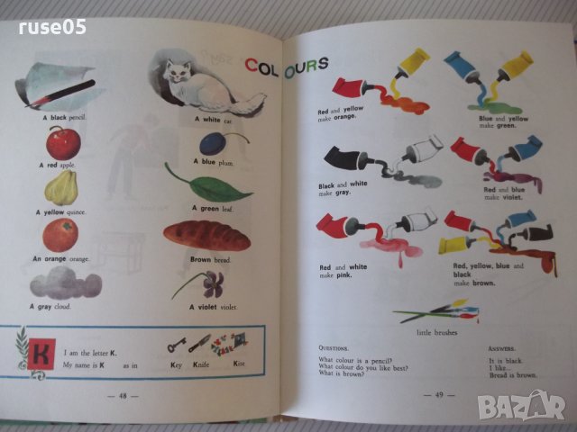 Книга "ENGLISH THROUGH PICTURES GAMES-Cedomir Jovic" - 96стр, снимка 3 - Чуждоезиково обучение, речници - 42613280