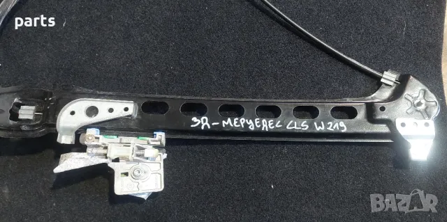 Заден Десен Стъклоповдигач Мерцедес CLS W219 , снимка 10 - Части - 50338718
