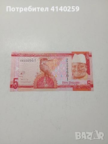 ГАМБИЯ БАНКНОТА 