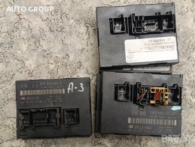 Комфорт модул Голф Ауди / VW Golf, Audi 1K0959433BT, 8P0959433B