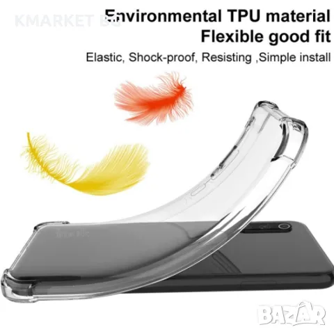 Asus ROG Phone 5 Pro / 5s Pro Удароустойчив IMAK Силиконов Калъф, снимка 6 - Калъфи, кейсове - 49023932