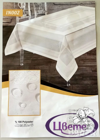 🔝Покривки за маса с тефлоново покритие ‼️-10% за 2бр., снимка 7 - Покривки за маси - 51618271