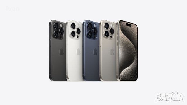 Изкупувам iPhone 15 PRO / 15 PRO MAX / 15