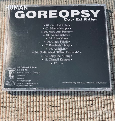 Grindcore - Black Metal , снимка 17 - CD дискове - 41489851