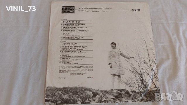 Лили Иванова –Камино ВТА 1180 Жълт етикет, снимка 2 - Грамофонни плочи - 39536196