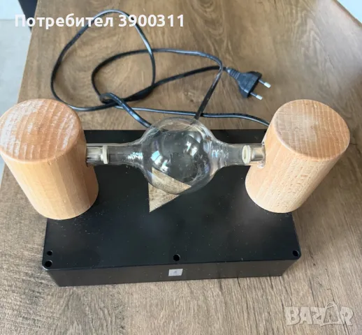 Лампа на Райф