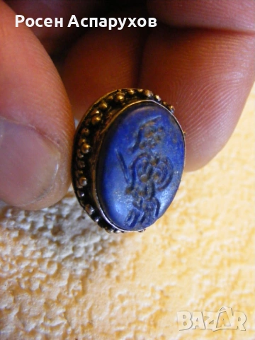 Колекционерски сребърен пръстен с гема лапис лазули, снимка 2 - Пръстени - 53670340