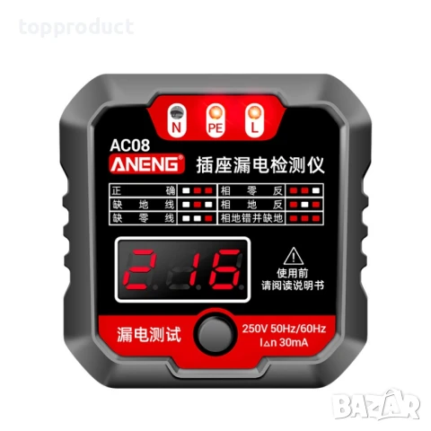 Тестер за контакт , снимка 2 - Други инструменти - 50900393