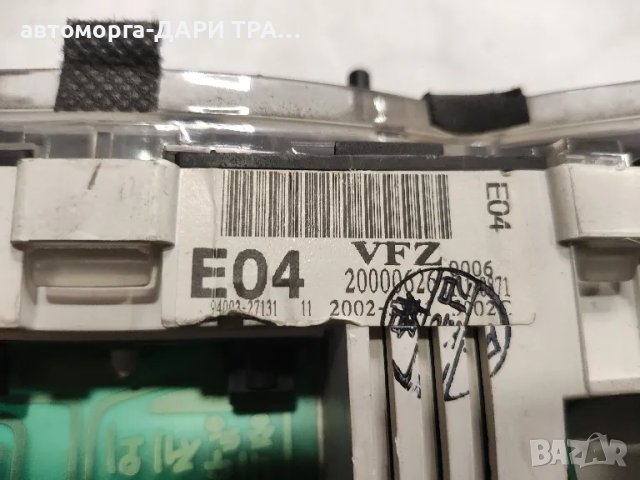 Табло уредно, Километраж за Хюндай Купе 1.6 бензин 2002г., снимка 3 - Части - 49182712