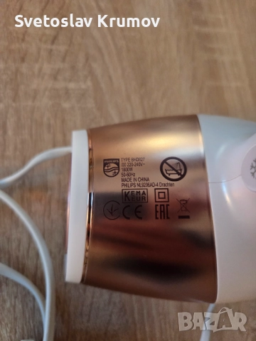 Сешоар Philips Sense IQ, снимка 4 - Сешоари - 51789567