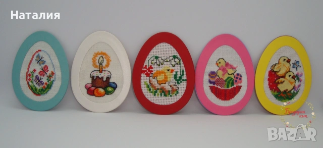 Ръчно бродирани картички, книгоразделители, великденски яйца, снимка 3 - Декорация за дома - 53615695