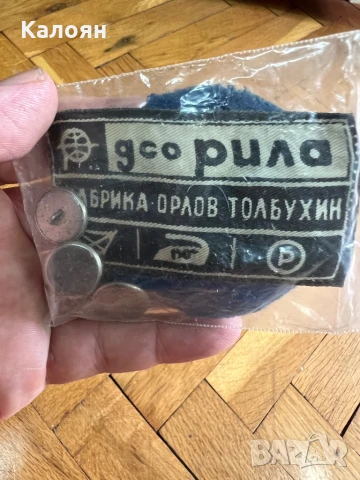 Бродерии и копчета от ученическа униформа на 1-ва езикова гимназия Варна, снимка 4 - Други ценни предмети - 50984387