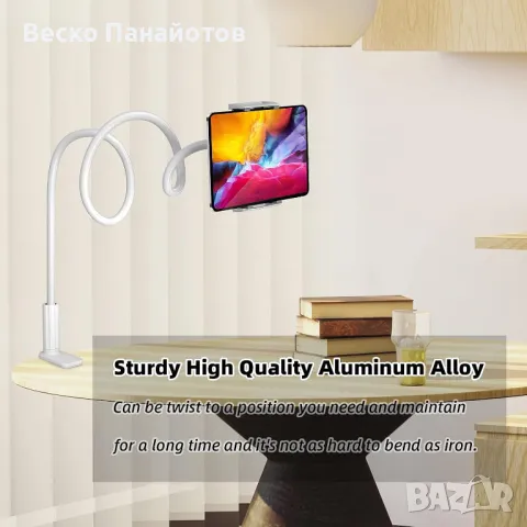 Държач за телефон за легло, 360 Гъвкав мързелив държач за таблет за легло, с регулируема 39,4", снимка 2 - Таблети - 49465988