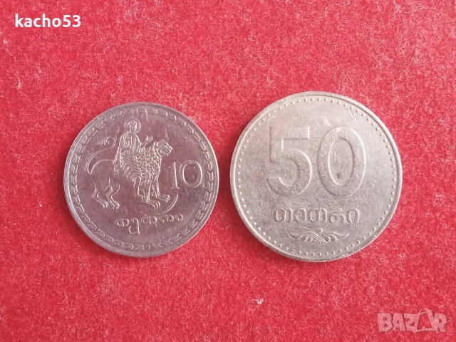 10,50 тетри - Грузия