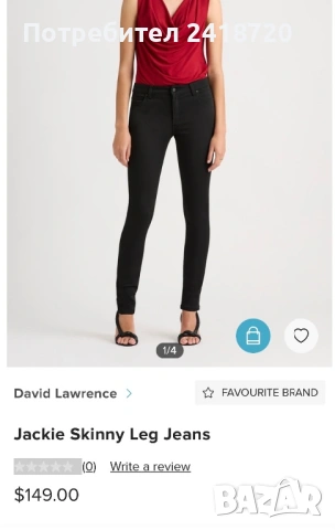 Дънки David Lowrence , снимка 2 - Дънки - 53513028