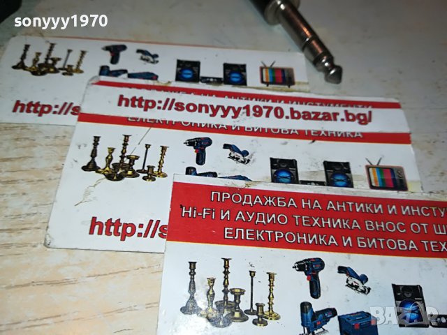 ПРЕХОД ЖАК ЗА СЛУШАЛКИ от германия 0412221547, снимка 8 - Слушалки и портативни колонки - 38898611