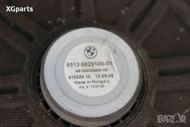 Субуфер за BMW X3 E83 (2004-2011), позиция: дясна , снимка 2 - Части - 48303700