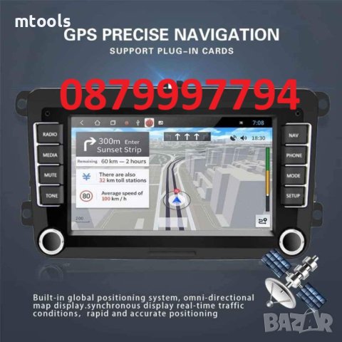 Мултимедийна Навигация за Автомобил 7 инча myAI , снимка 4 - Аксесоари и консумативи - 41924633