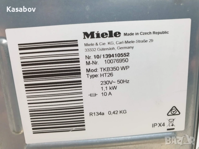 UK Сушилня Miele T1 - Термопомпа - Аларма - Подсветка -12м Гаранция Миеле, снимка 12 - Сушилни - 53842795
