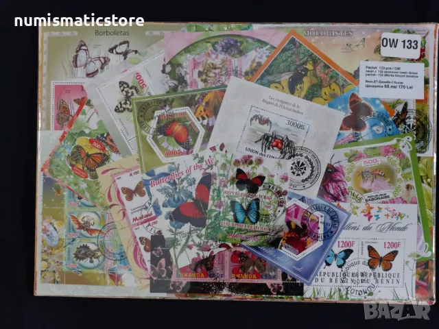 Пакет от 133 блока -  Африкански държави, различни, тематични