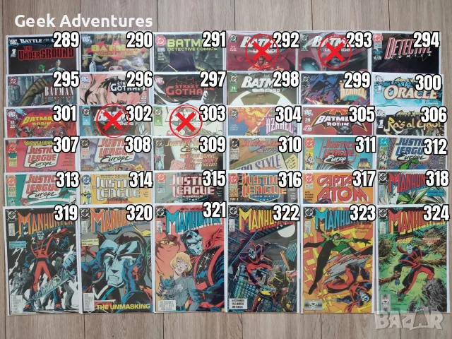 Comic Books/Комикси 2/2 - Punisher, X-Men, Hulk, Batman, Superman, JLA, снимка 10 - Списания и комикси - 51846836