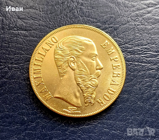 20 песос 1866 - Мексико