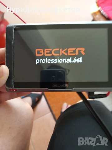 Кафе машина Delonghi