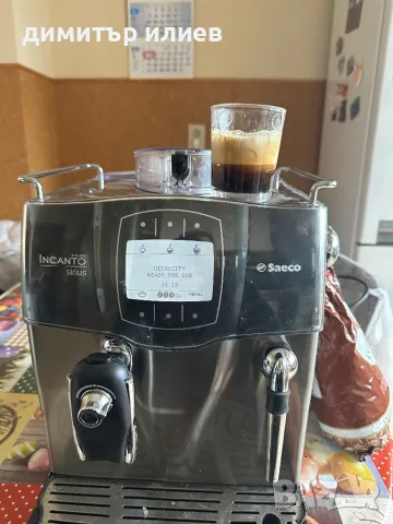 Кафемашина Saeco incanto Siris, снимка 11 - Кафемашини - 50195403
