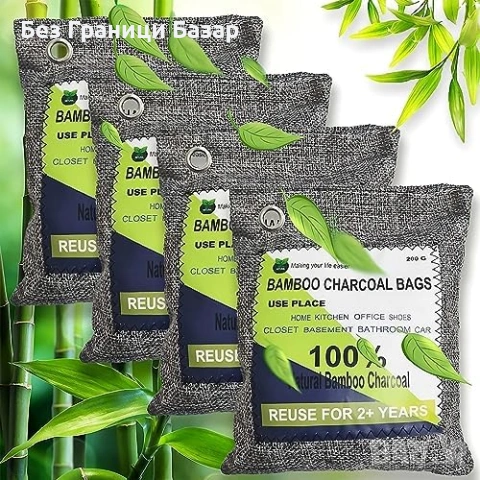 Нов Активен въглен за обувки кола хладилник гардероб 4 броя против влага и мухъл