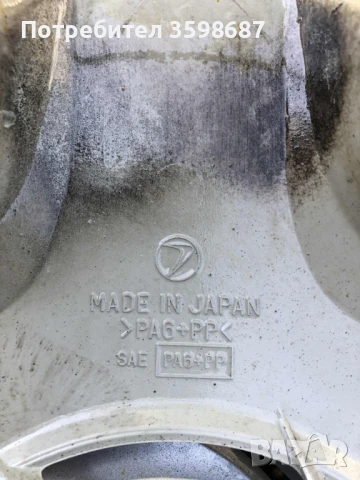 Subaru 4 Броя Оригинални Тасове 14 цола, снимка 6 - Аксесоари и консумативи - 50787179