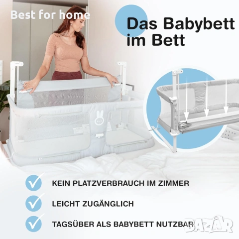  Бебешко легло за легло с пружинен подматрачен матрак, снимка 6 - Други - 53651337