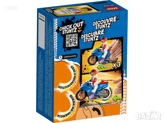 НОВИ! LEGO® City Stunt 60298 Каскадьорски мотоциклет ракета, снимка 7 - Конструктори - 40664091