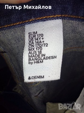 Дънки на DENIM, снимка 3 - Дънки - 39727318