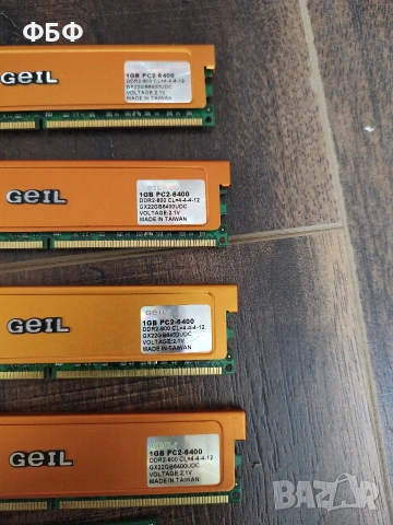 Ram, снимка 6 - RAM памет - 53288651