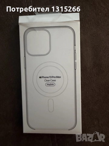 IPhone 13 Pro Max оригинален кейс