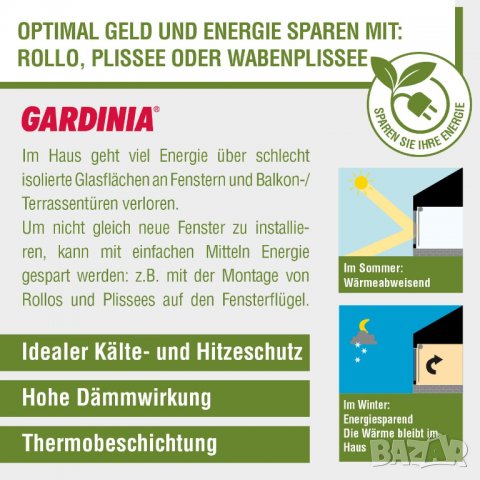 GARDINIA EASYFIX Ден + Нощ плисирана щора без пробиване, за затягане, сгъваема ролетна щора, идеална, снимка 11 - Щори - 40062793