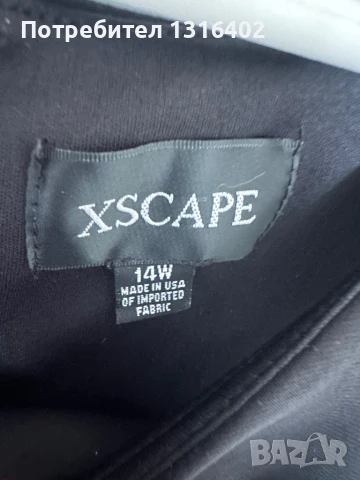 Дълга елегантна рокля размер XL, снимка 3 - Рокли - 50525772