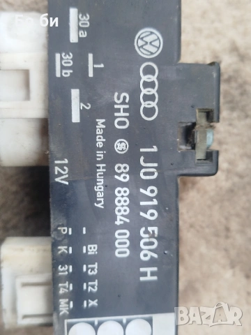 рале перка Ауди а3 , снимка 3 - Части - 53295144