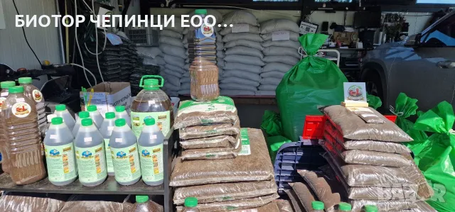 🪱 БИОТОР ОТ КАЛИФОРНИЙСКИ ЧЕРВЕЙ – НАТУРАЛЕН ВЕРМИКОМПОСТ И БИОХУМУС ЗА ПЛОДОРОДНА ПОЧВА, снимка 8 - Тор и почвени смеси - 55728147