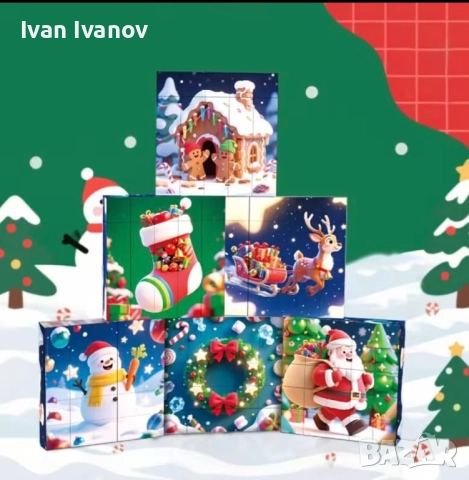 Коледен магнитен пъзел, 25 кубчета