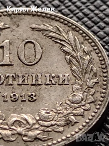 МОНЕТА 10 стотинки 1913г. ЦАРСТВО БЪЛГАРИЯ УНИКАТ ПЕРФЕКТНО СЪСТОЯНИЕ ЗА КОЛЕКЦИОНЕРИ 36318, снимка 3 - Нумизматика и бонистика - 39775572