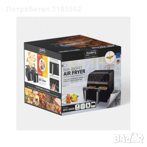 Фритюрник AirFryer Rosberg Premium, 1700W, 2съда x 4л., Горещ въздух, Таймер, до 200°C, Черен 2 ГОДИ, снимка 3 - Уреди за готвене на пара - 51569535