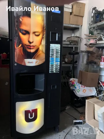 Кафеавтомат, снимка 1