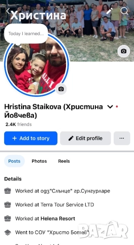 Вечен букет от соев восък , снимка 5 - Ръчно изработени сувенири - 52543819