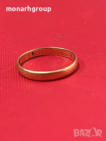 Златен пръстен, снимка 4 - Пръстени - 52853491