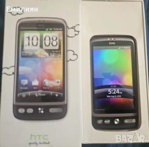 HTC .--. Desire